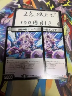 キミー様 リクエスト 2点 まとめ商品