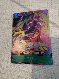 ワンピースカード　ヤマト　sec OP01-121