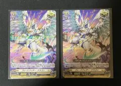 2026年最新】ブレードフェザードラゴンの人気アイテム - メルカリ