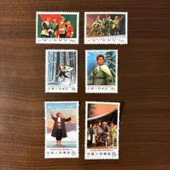 中国切手革1 文化大革命 革命現代京劇 智取威虎山 1～6八路軍山賊退治 6種完 2025年最新】中国切手 革命現代京劇の人気アイテム - メルカリ