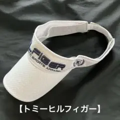 【トミーヒルフィガー】サンバイザー