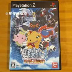 デジモンセイバーズ アナザーミッション