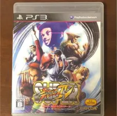 スーパーストリートファイターIV