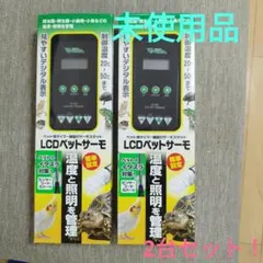国鉄　温度計　鉄道 JNR ブルートレイン 5個セット 2 国鉄 温度計 鉄道 JNR ブルートレイン 5個セット 1 2025年最新