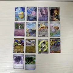 ポケカまとめ売り　ムニキスゼロ　ARコダック・ARピッピ他　14枚セット