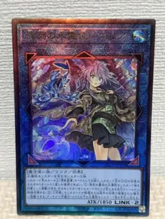 2026年最新】水霊使い スリーブの人気アイテム - メルカリ