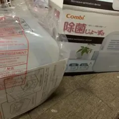 除菌じょ〜ずα