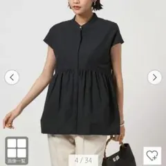 【美品】グリーンレーベル スタンドネック ペプラムフレンチスリーブブラウスのサムネイル