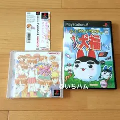 【帯付き】子育てクイズ マイエンジェル、すくすく 犬福のセット PS1.2