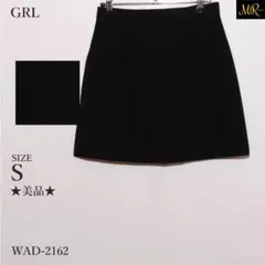 ★美品★ グレイル スカート ミニ丈 タイト 無地 ベーシック シンプル 美脚