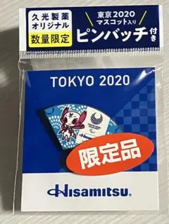 2025年最新】久光製薬 ピンバッジの人気アイテム - メルカリ