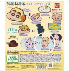 Item thumbnail for item 899b6e8e-baa8-4ca0-97b2-419c5379d948