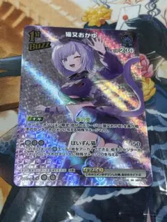 ホロカ　ホロライブカードゲーム　猫又おかゆ　1st Buzz SR