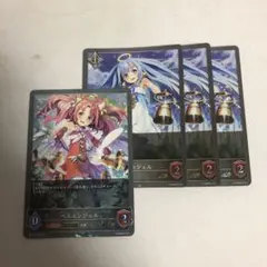 2025年最新】ベルエンジェル ヴァンガードの人気アイテム - メルカリ