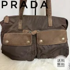 【訳あり】PRADA プラダ ナイロン スエード ダブルポケット トート 茶