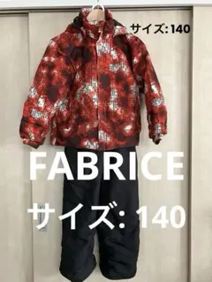 FABRICE スキーウェア 子ども用 サイズ140 赤黒迷彩