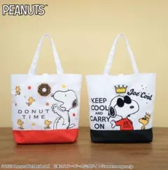 ③ SNOOPY プレミアムベルト付きデザイントートバッグ 2種セット