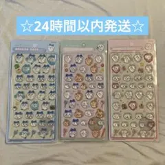 【24時間以内発送】ちいかわ ボンボンドロップシール 3枚セット