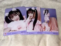 2026年最新】音嶋莉沙の人気アイテム - メルカリ