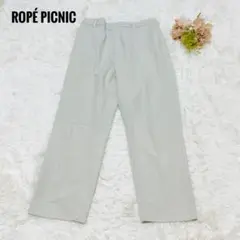 ROPÉ PICNIC ストレートワイドパンツ　サイズ40 グレー