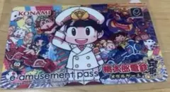 夜叉姫　e-amusement pass 桃鉄　○ 桃太郎電鉄 メダルゲームも定番 夜叉姫デザイン e-amusement
