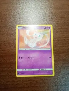 2025年最新】ミュウ 英語 プロモの人気アイテム - メルカリ