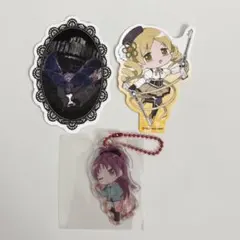 まどマギ キーホルダー ステッカー 3点セット