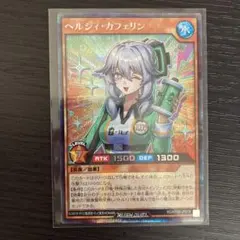 ヘルシィ・カフェリン シークレット 絵違い 3枚 ヘルシィカフェリン 絵違い シークレット - メルカリ