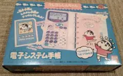 2025年最新】クレヨンしんちゃん電子システム手帳の人気アイテム
