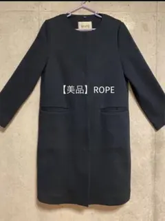ropeコート