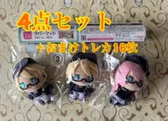 鏡音レン　グッスマくじ　2025 Autumn C賞　ぬいぐるみマスコット