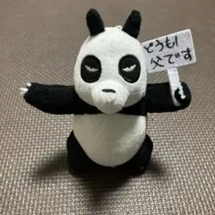 Item thumbnail for item cd0c01c2-4250-41ec-978f-560d6727e7cc