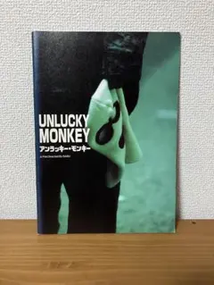 CULT JAM アート 井口弘史 Hiroshi Iguchi 作品集 - メルカリ