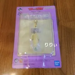 トムとジェリー 一番くじ フィギュアチャーム タフィー