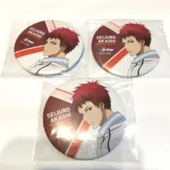 黒子のバスケ 黒バス 赤司征十郎 3個 缶バッジ