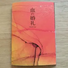 Item thumbnail for item fdf50c54-90da-4160-9dcb-46b1c94c8776