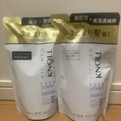 スティーブンノル シャンプー