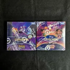 ディズニー　ロルカナ　逆襲のアースラ　星々の輝き　ミッキー