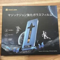 MAGIC JOHN iPhone 15 Pro 強化ガラスフィルム　2枚組