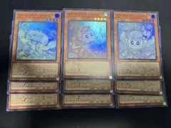 遊戯王　マルチャミーニャルス　マルチャミープルリア　マルチャミーフワロス　各3枚
