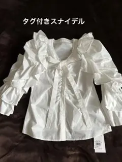 タグ付き未使用スナイデルブラウス