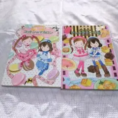 ルルとララのフレンチトースト＆コットンのマカロン２冊セット