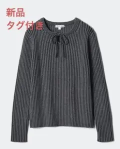 【新品未使用】ユニクロ リブタイネックセーター ダークグレー M