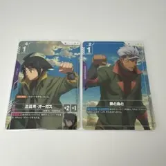 2026年最新】鉄と血と ST05-013 SPの人気アイテム - メルカリ