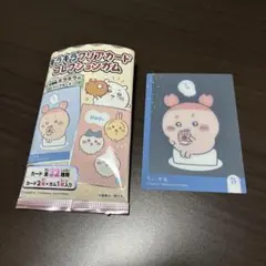 ちいかわキラキラクリアカードコレクションガム