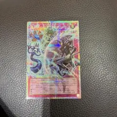 遊戯王 聖なる心のバリア マインドフォース プリズマ オーバーフレーム