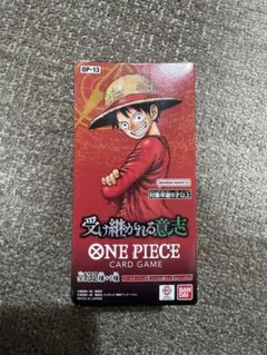 【新品未開封テープ付】ワンピースカード　受け継がれる意志 1BOX