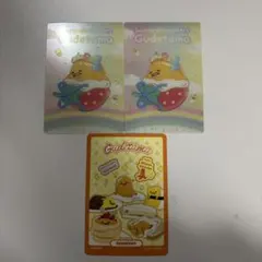 サンリオ　ぐでたまウエハース　カード　3枚セット
