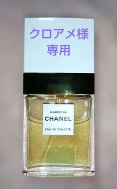未使用 シャネル ガーデニア オードトワレ 35ml 箱付 希少品 - メルカリ