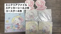 《非売品》淡路島ハローキティミニクリアファイルステッカー2枚コースター4枚セット